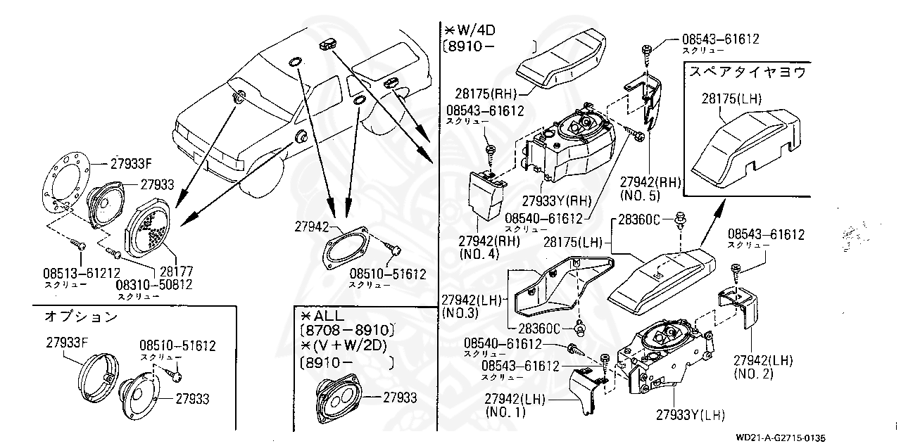 Vg30e Engine Diagram Complete Wiring Schemas