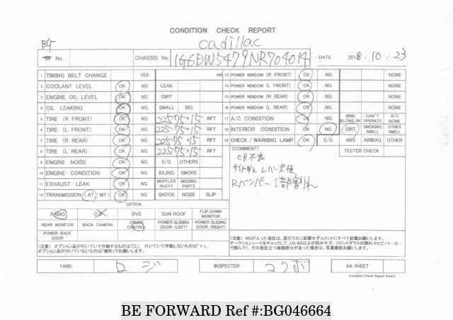 1992 Cadillac Fleetwood Engine Firing Order EngineFiringOrder